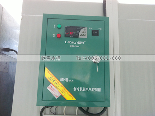 工業(yè)冷庫.jpg 工業(yè)冷庫.jpg