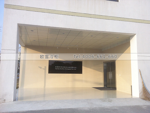 工業(yè)冷庫建造.jpg 工業(yè)冷庫建造.jpg