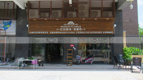 鮮花店保鮮冷庫安裝.jpg 鮮花店保鮮冷庫安裝.jpg