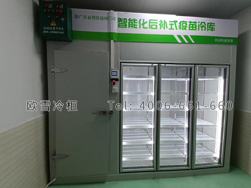 后補(bǔ)式疫苗冷庫(kù).jpg 后補(bǔ)式疫苗冷庫(kù).jpg