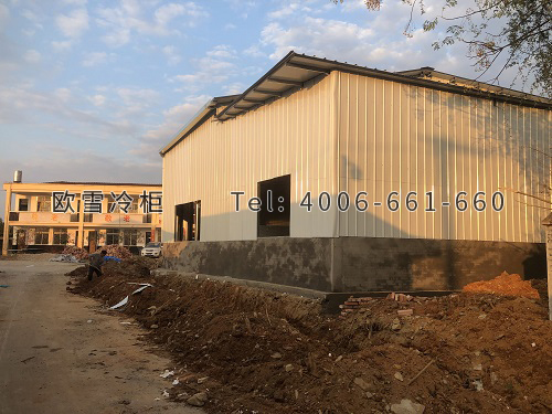 歐雪冷庫(kù)安裝廠家.jpg