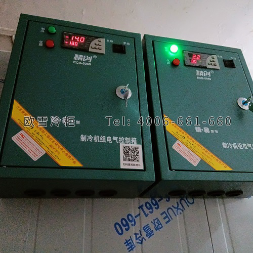 冷藏冷凍雙溫冷庫(kù)安裝.jpg 冷藏冷凍雙溫冷庫(kù)安裝.jpg