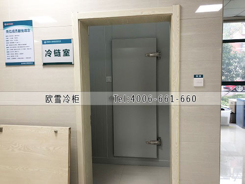 醫(yī)藥冷庫安裝.jpg