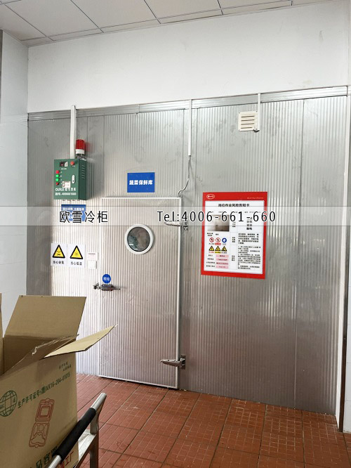 冷庫建設成本需要多少錢一平米.jpg 冷庫建設成本需要多少錢一平米.jpg