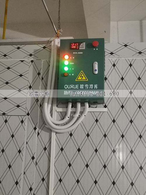 冷凍庫(kù)建造.jpg 冷凍庫(kù)建造.jpg