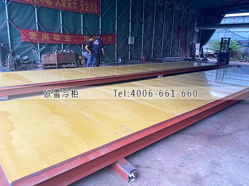 冷庫安裝.jpg 冷庫安裝.jpg