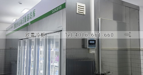 疫苗冷庫(kù).jpg 疫苗冷庫(kù).jpg