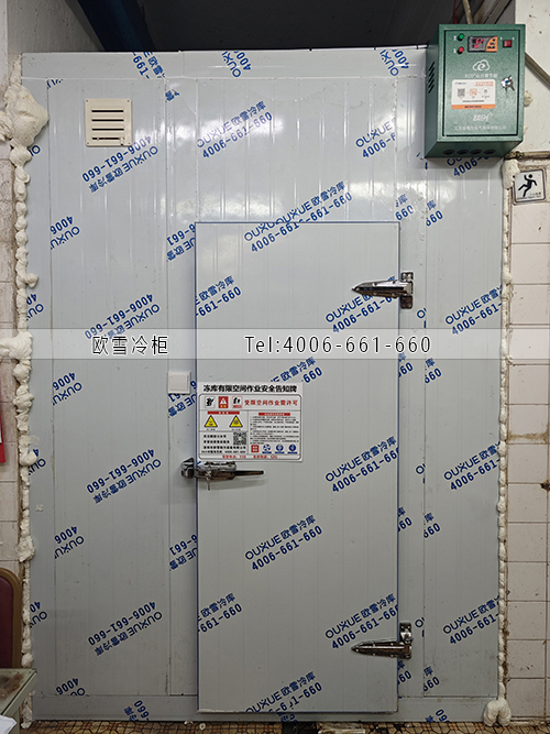 凍庫建造廠家.jpg 凍庫建造廠家.jpg