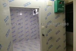 冷庫日常維護(hù)保養(yǎng)（一）