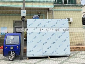 中山餐飲配送公司20立方的移動(dòng)冷藏冷庫安裝案例