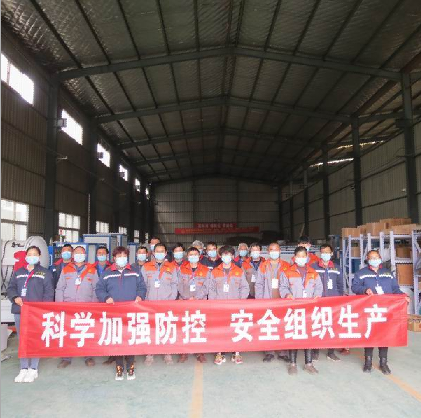 科學加強防控。安全組織生產(chǎn)   洛陽力宇窯爐有限公司在行動